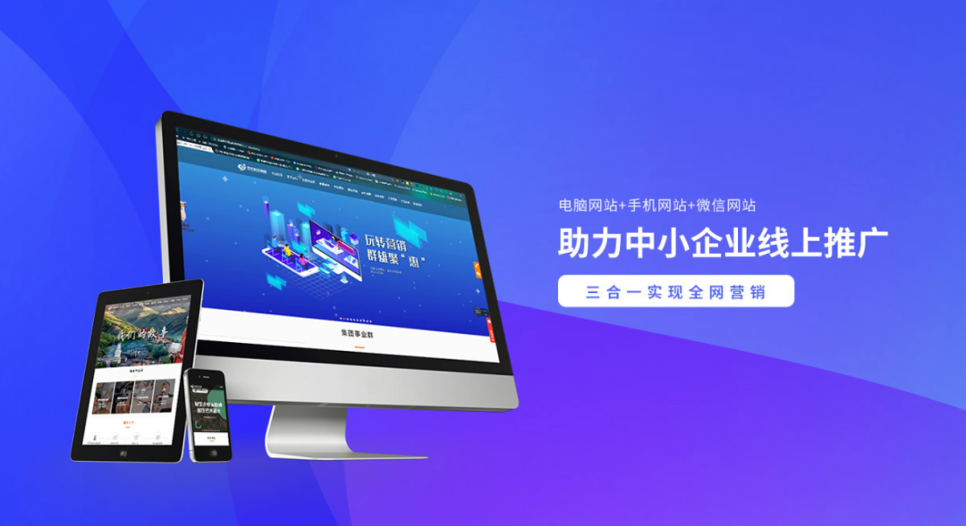東莞網(wǎng)站設(shè)計