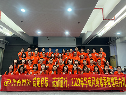 公司風(fēng)采