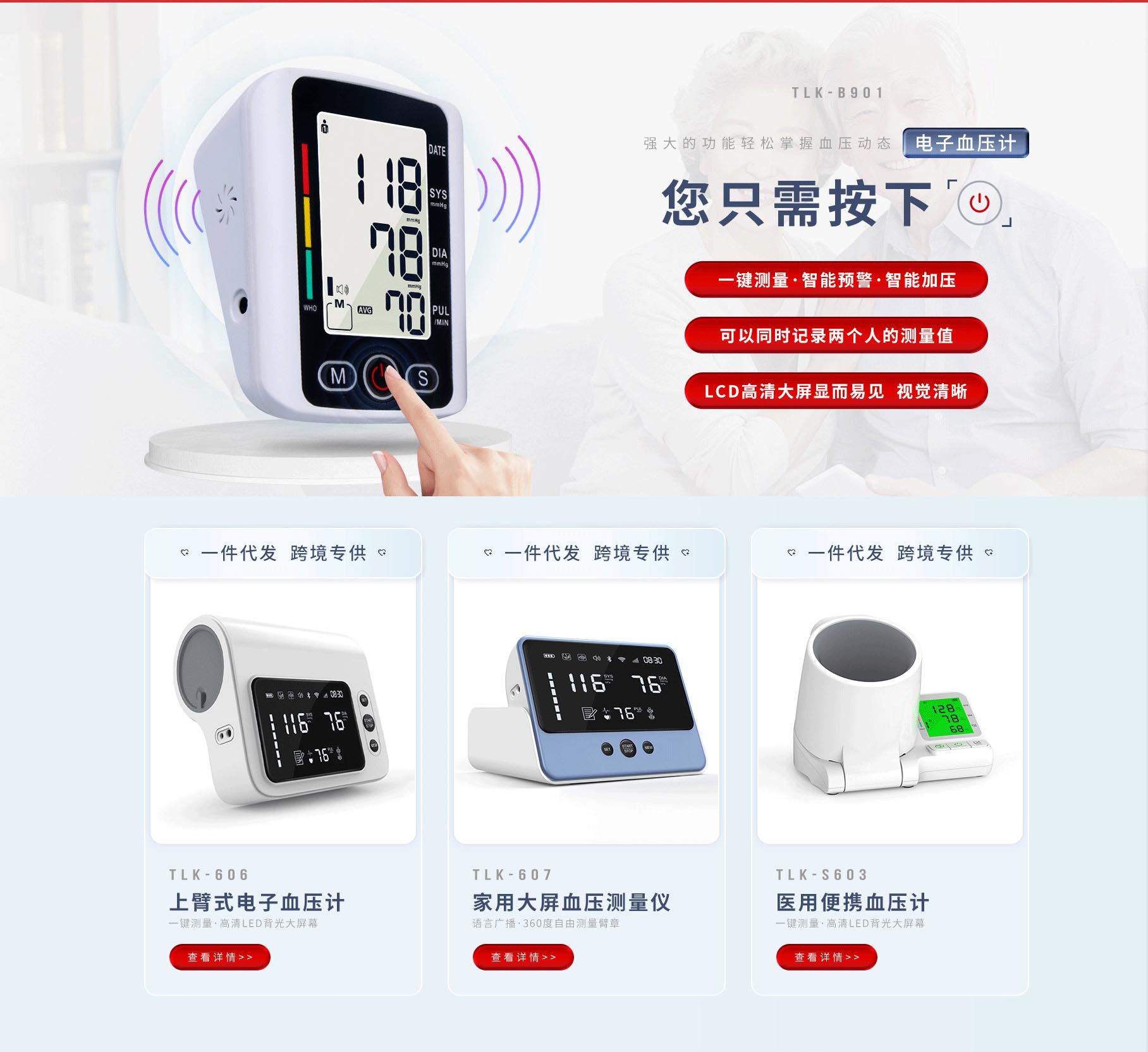 東莞市探樂(lè)康電子科技有限公司