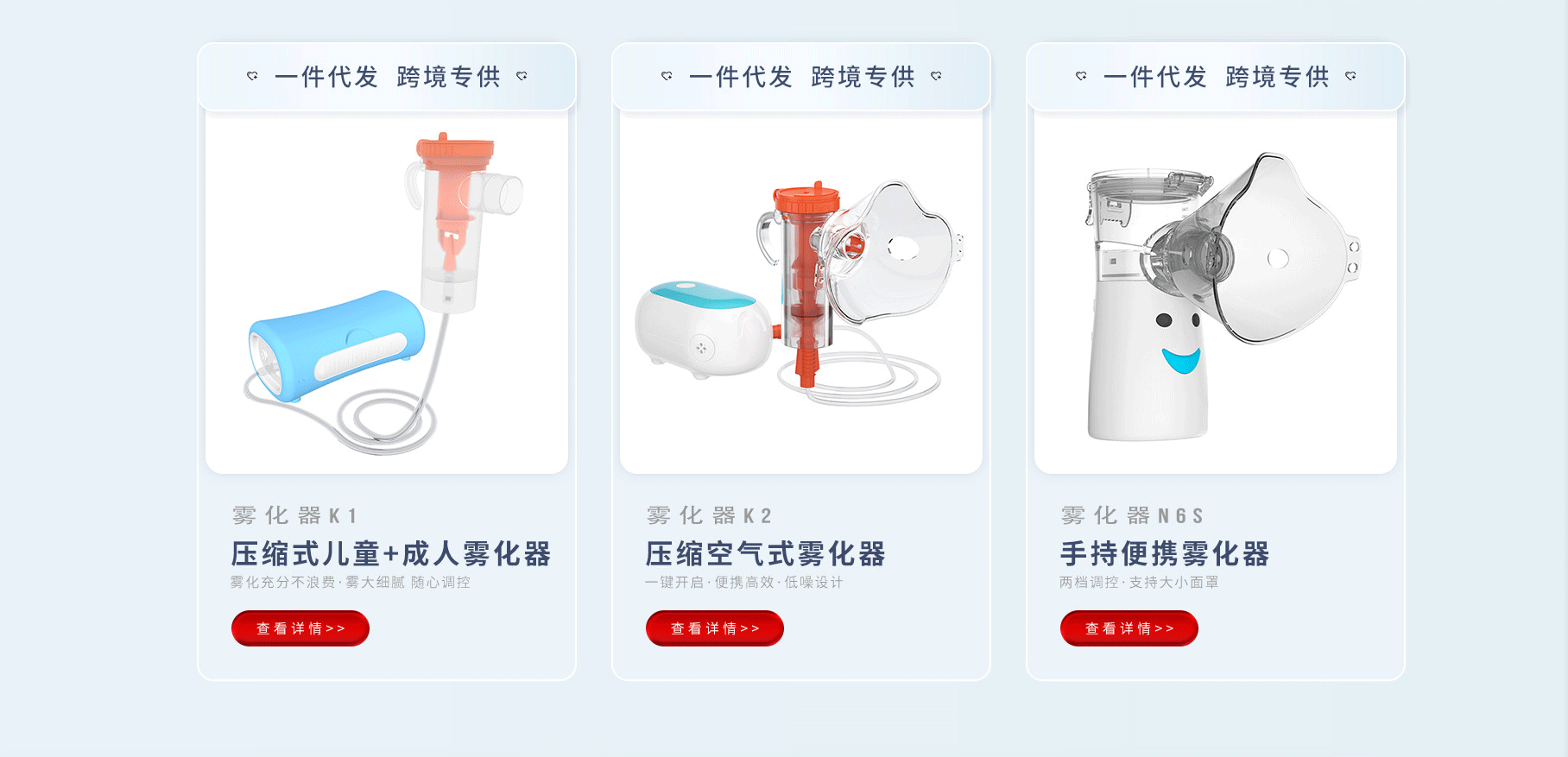 東莞市探樂(lè)康電子科技有限公司