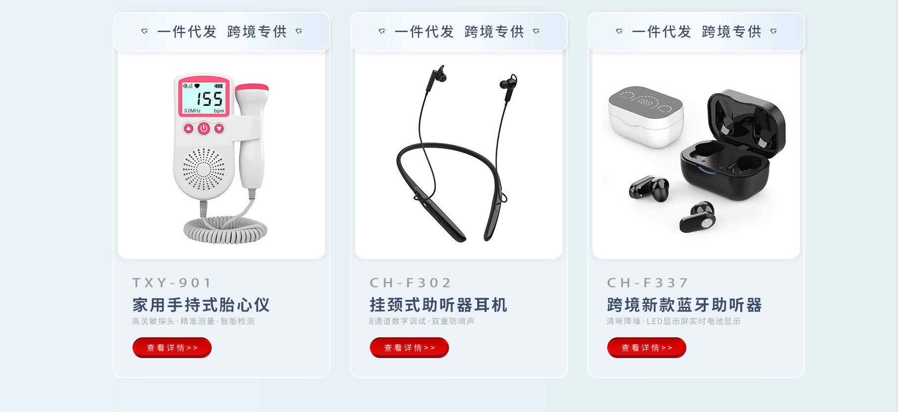 東莞市探樂(lè)康電子科技有限公司