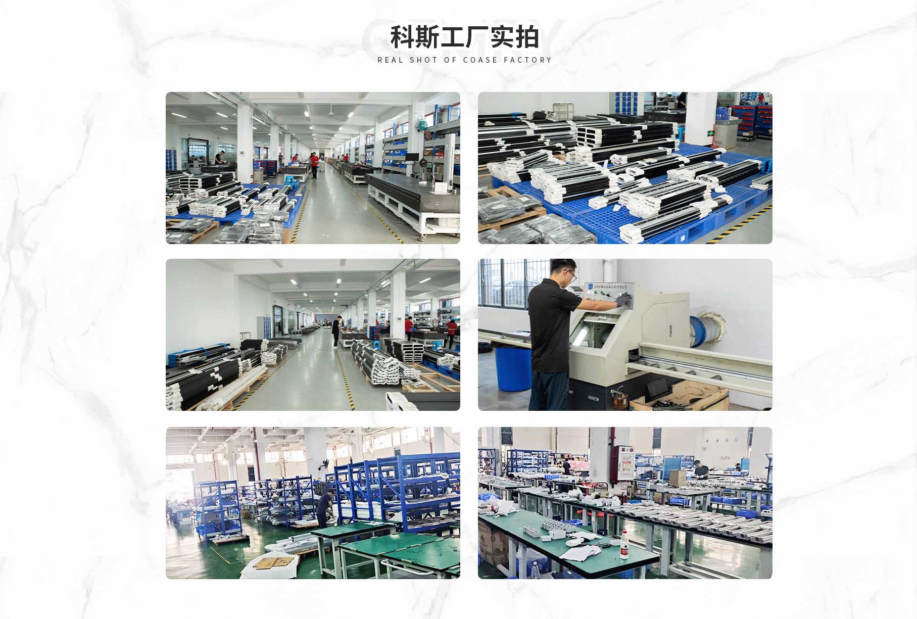 科斯傳動技術(shù)(東莞)有限公司