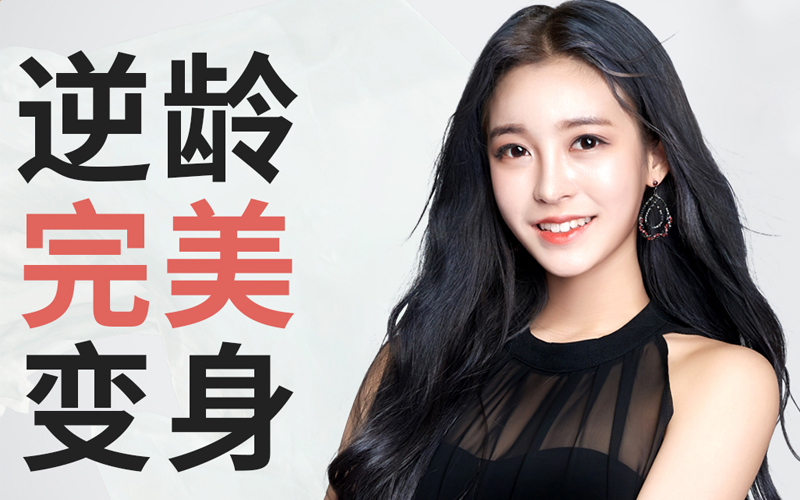 黛顏國際美療連鎖機(jī)構(gòu)
